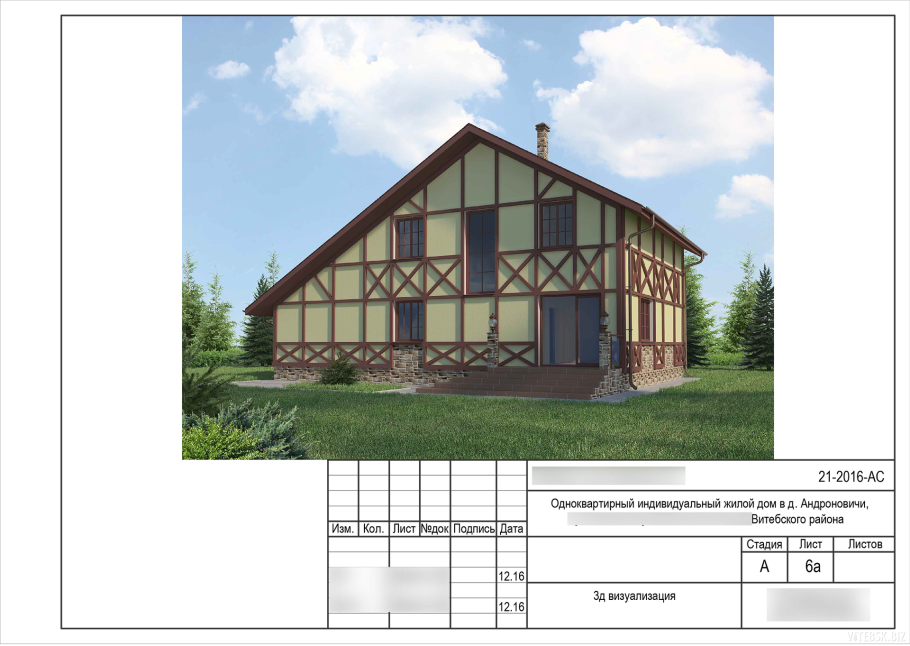 Одноэтажный одноквартирный 3-комнатный жилой дом