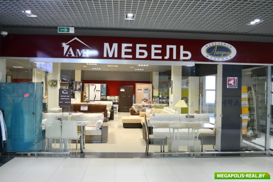 Мебель Мегаполис Давита мебель