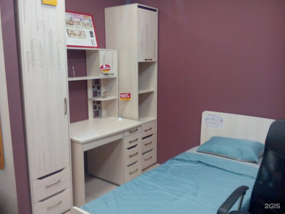 Involux детская мебель Мегаполис