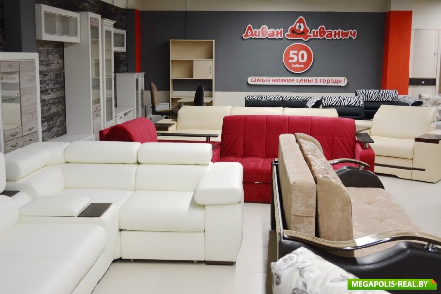 Мебельный Мегаполис Командор Красноярск