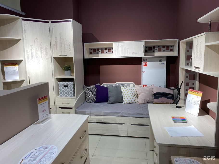 Модульная детская Мегаполис (ТРИЯ)