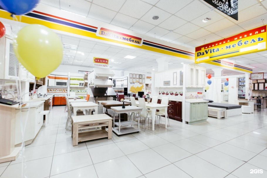 Детская Мегаполис ТРИЯ