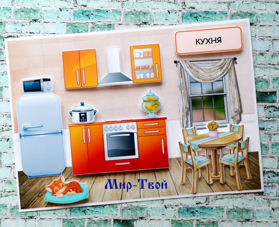 Игровой мебель на липучках