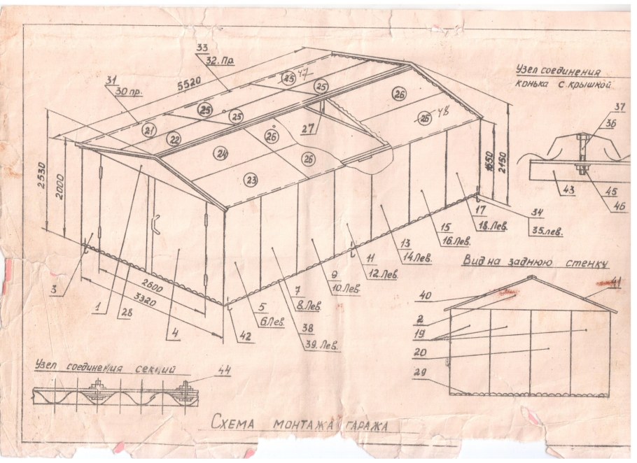Ворота металлические распашные 4000х4300 с калиткой чертеж