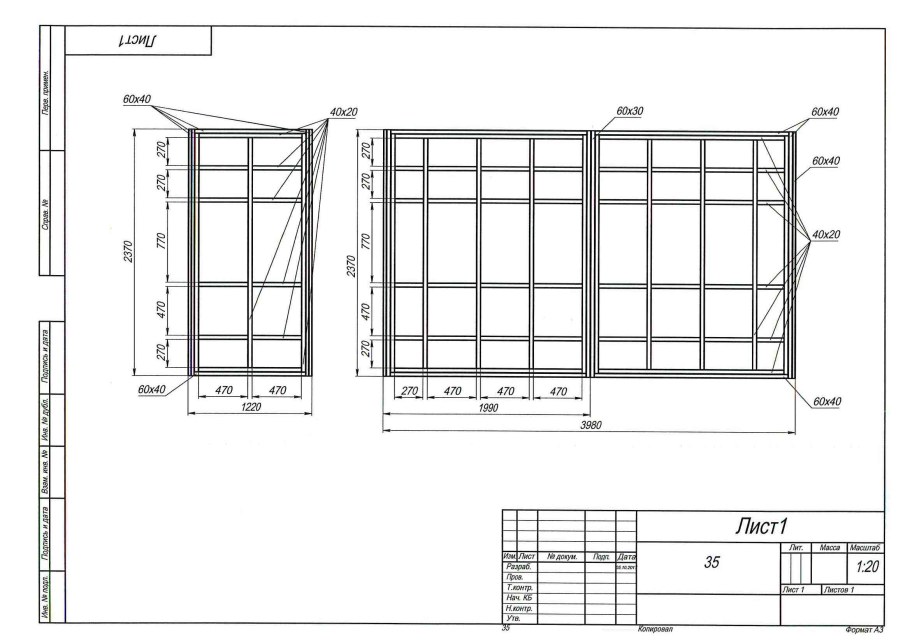 Чертеж навеса из металлопрофиля с размерами