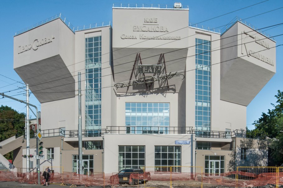 Константин Мельников Архитектор проекты