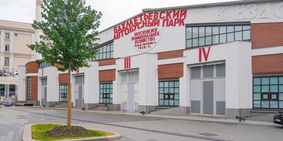 Константин Мельников Бахметьевский гараж