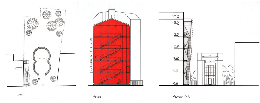 Дом-мастерская Константина Мельникова фасад