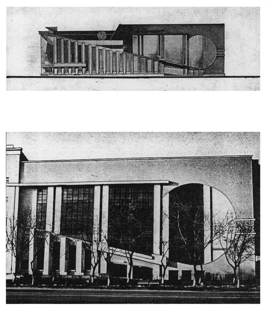 Константин Мельников гараж ИНТУРИСТА