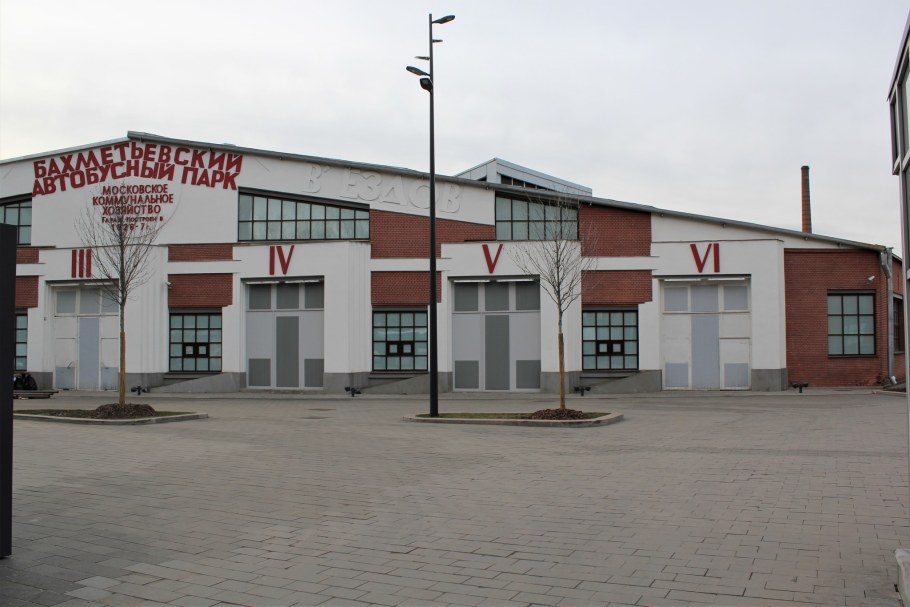 Гараж Мельникова