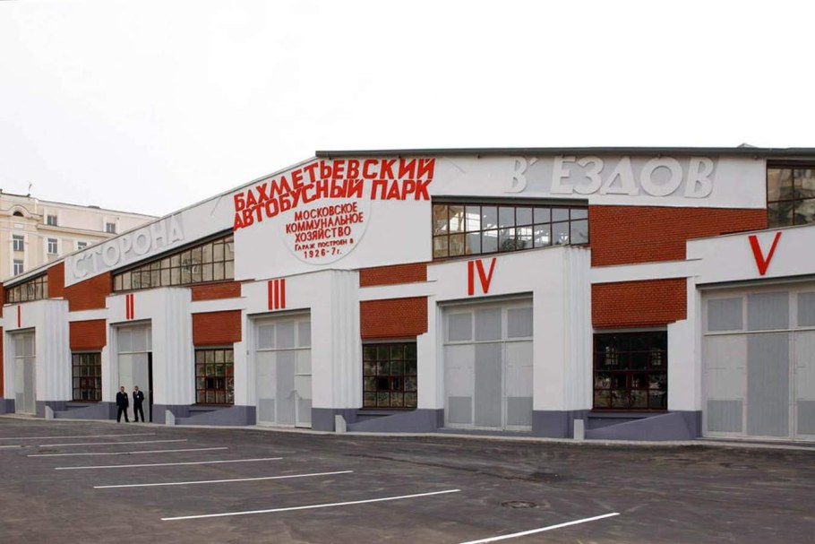 Константин Мельников Бахметьевский гараж