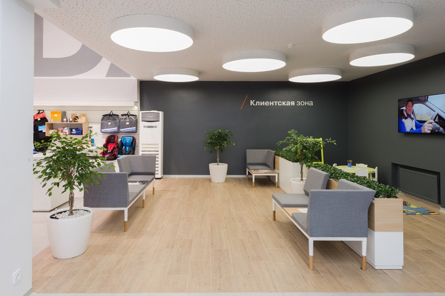 Клиентская зона