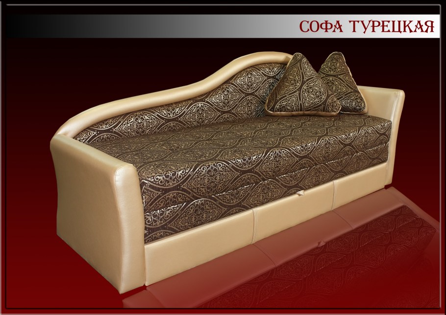 Турецкая софа
