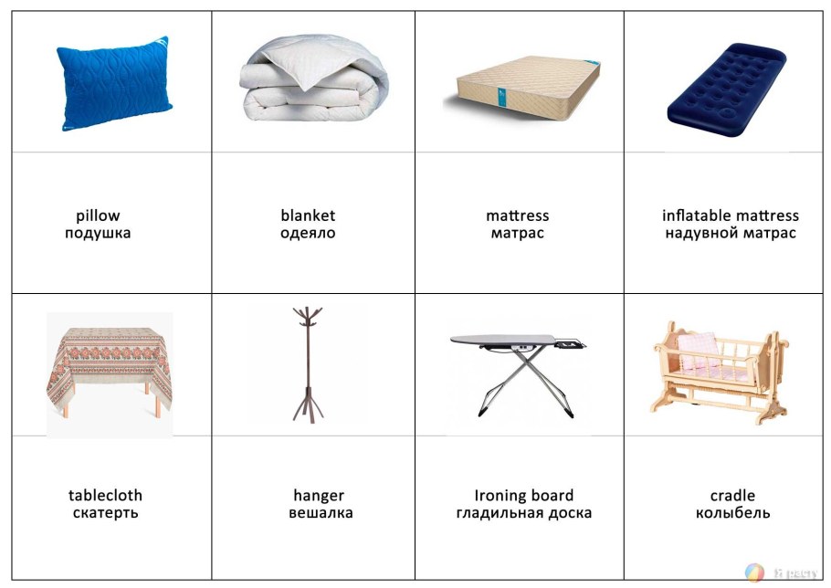 Стол и стул по английскому