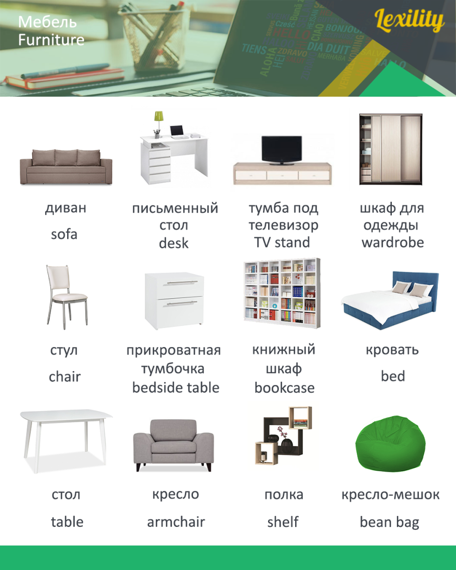 Лером мебель модульная Ксюша