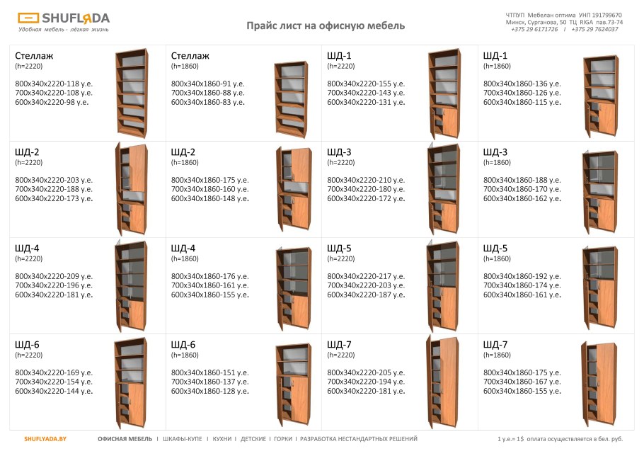 Стол Дуолит с-2 78*78