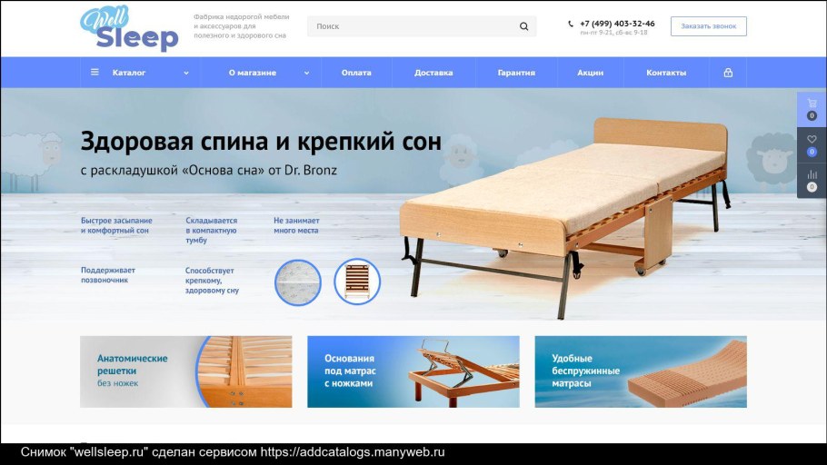 Юговская мебельная фабрика