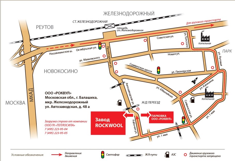 Ачинская мебельная фабрика