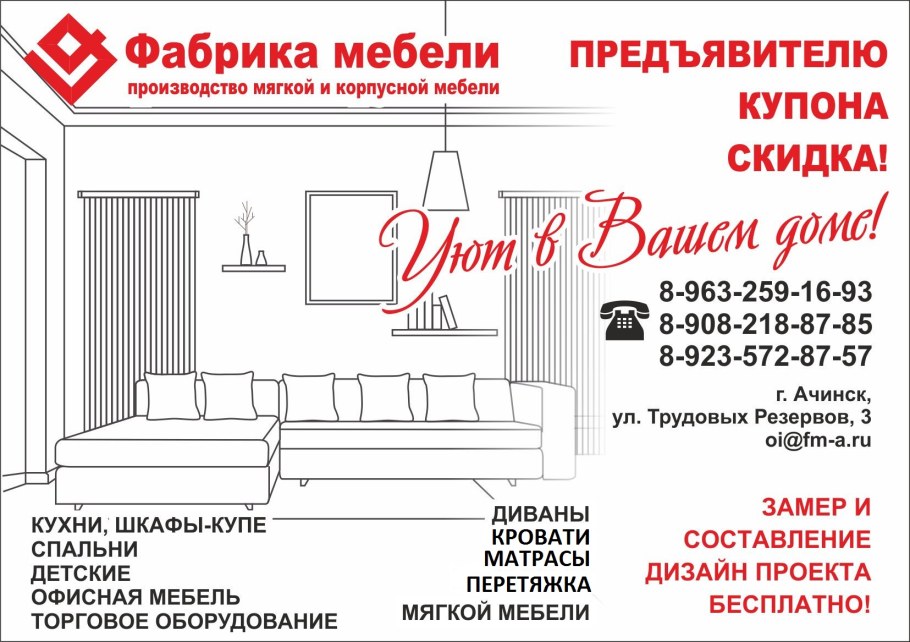 Г.Реутов, ул.транспортная, д.1-в