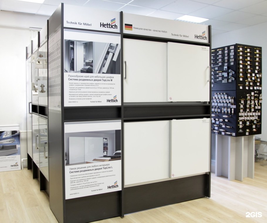 Студия Мария кухни