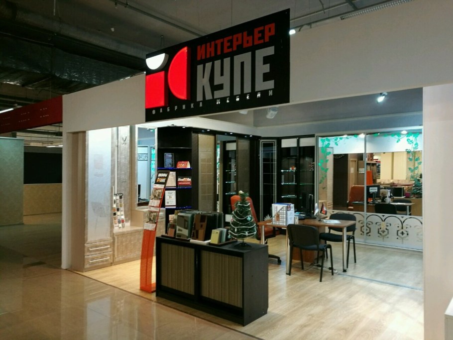 ТЦ шоколад МКАД 2-Й км