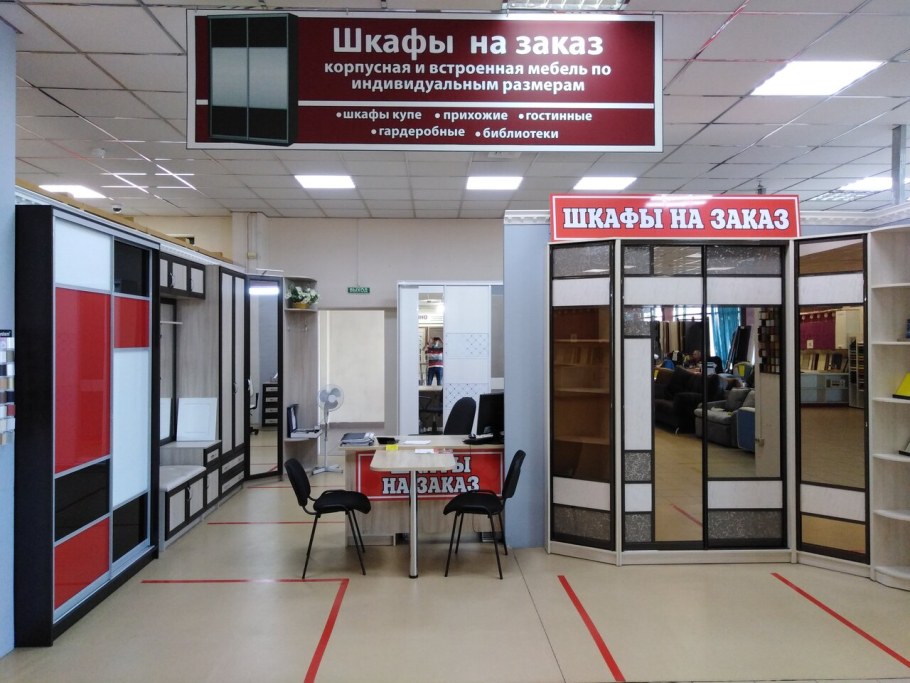 ТЦ шоколад Реутов мебельный магазин