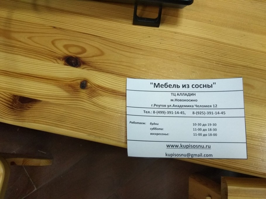 Фабрика галерея мебели