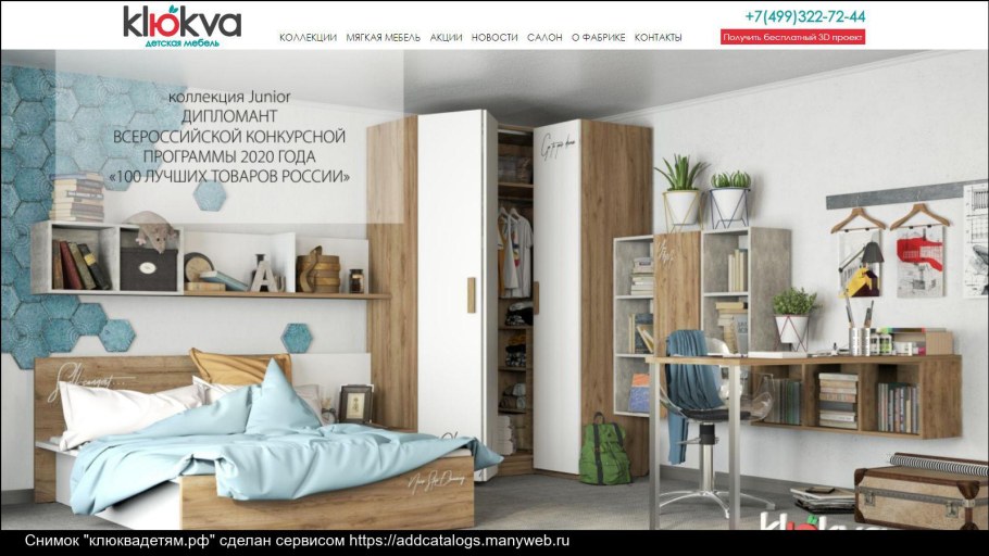 Схема проезда