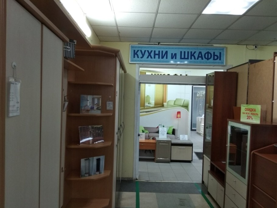 Мебель Реутов Юбилейный проспект 36