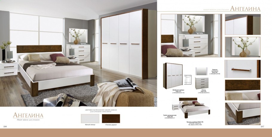 Комод Соренто хофф