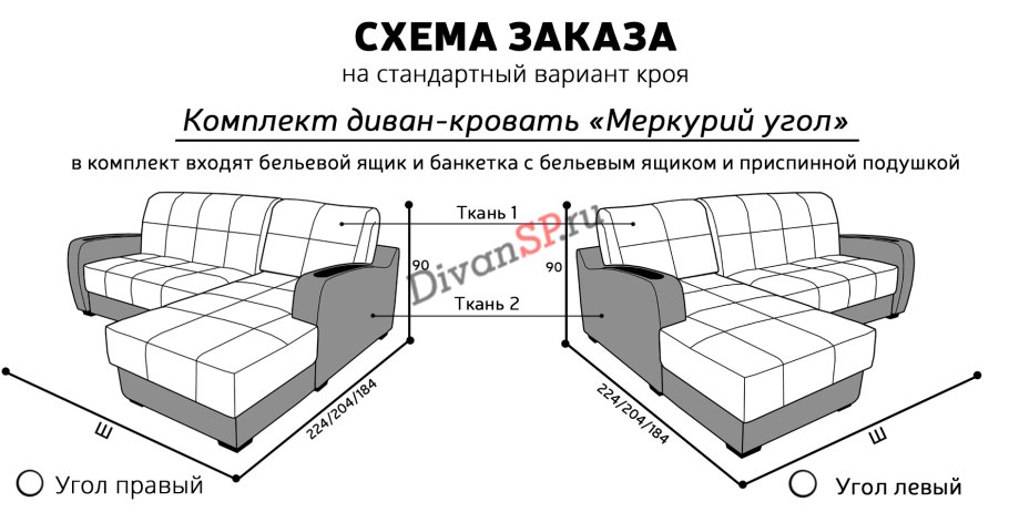 Механизм трансформации ФРМЗ 001