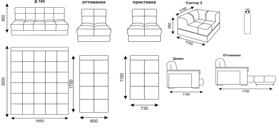 Диван аккордеон-1 габариты