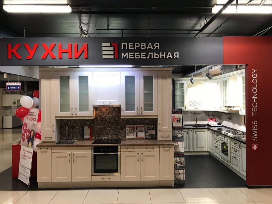 Кухня Николь хофф