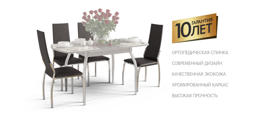 Стол+4 стула Асти