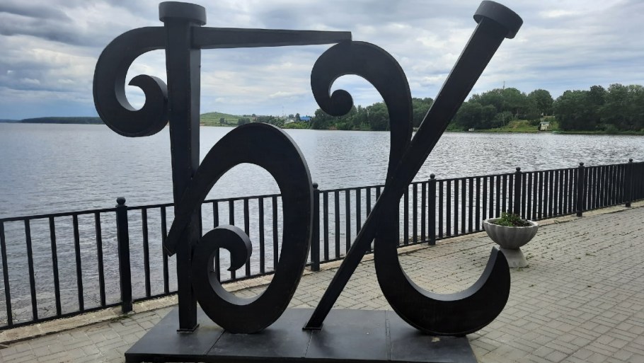 Киров арт объекты