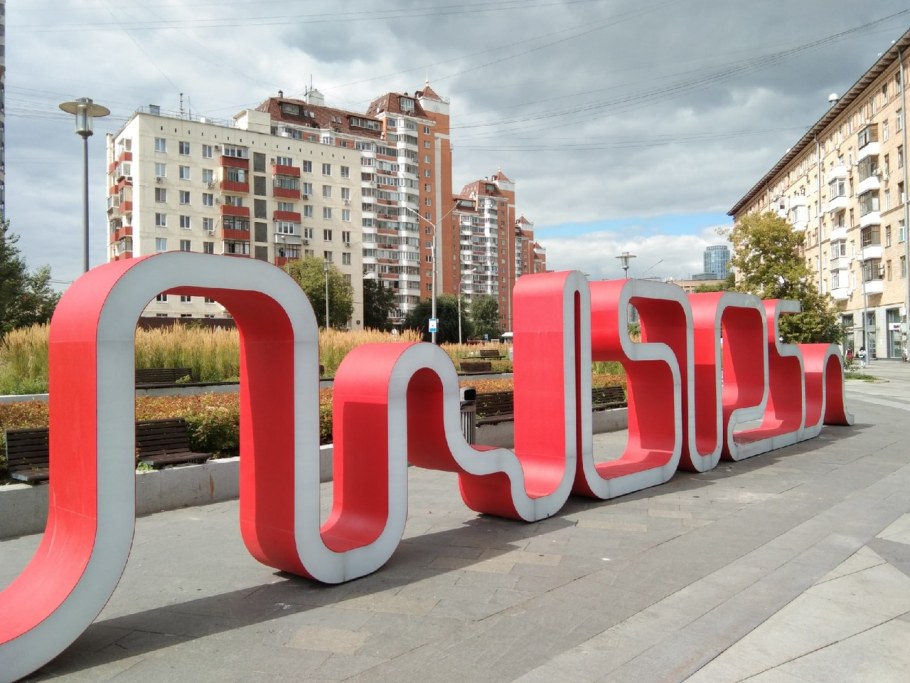 Музей пианино в Вятском