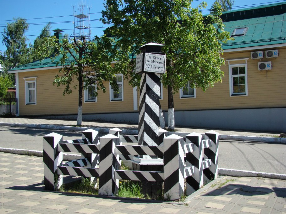 День ступенек и лестниц