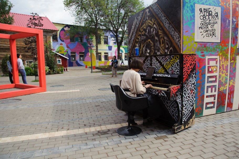 Минусинск музыкальный сквер
