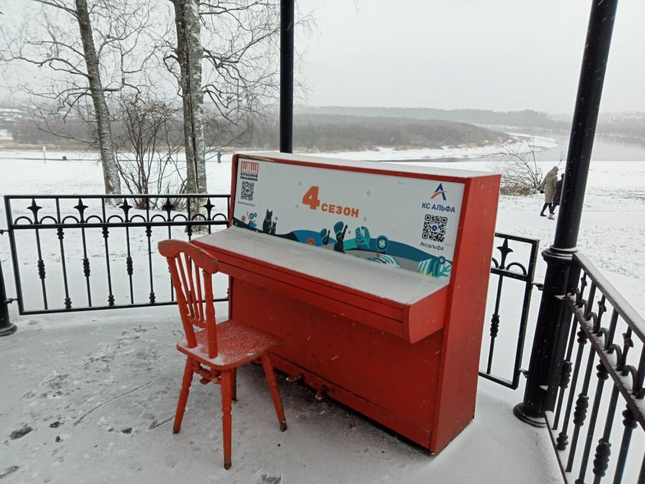 Новый арт объект в Москве