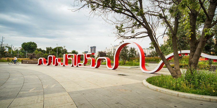 Арт объекты города Добрянки Пермский край