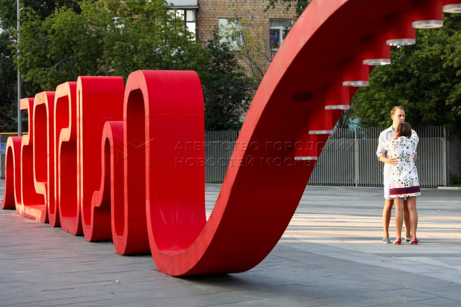 Арт объект в детском саду