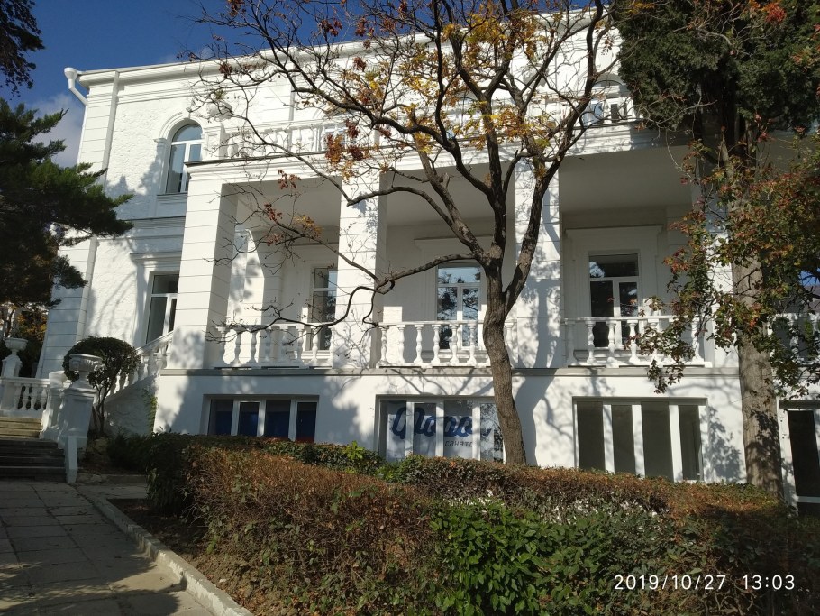 Дача Заря в Форосе