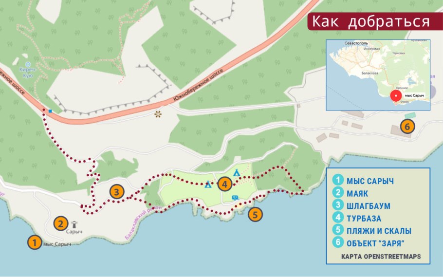 Дача Горбачева мыс Сарыч