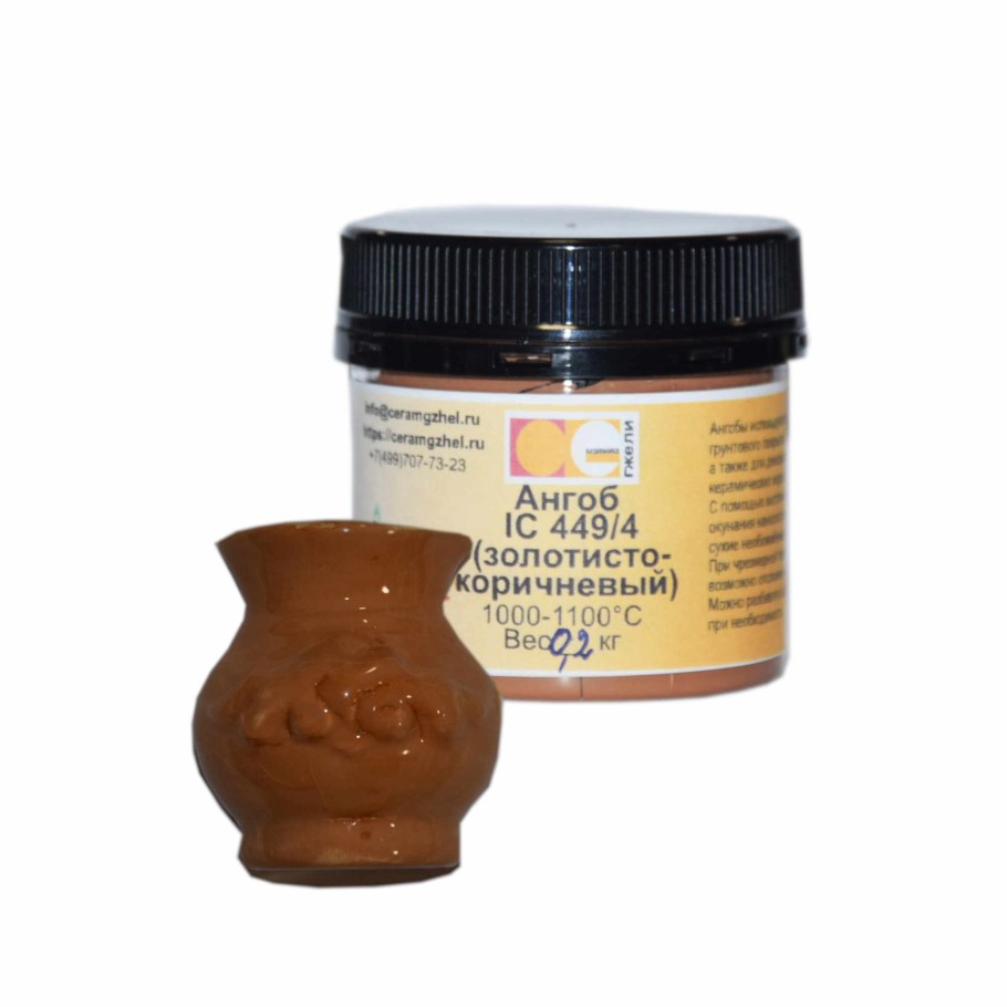 Ангобы Colorobbia