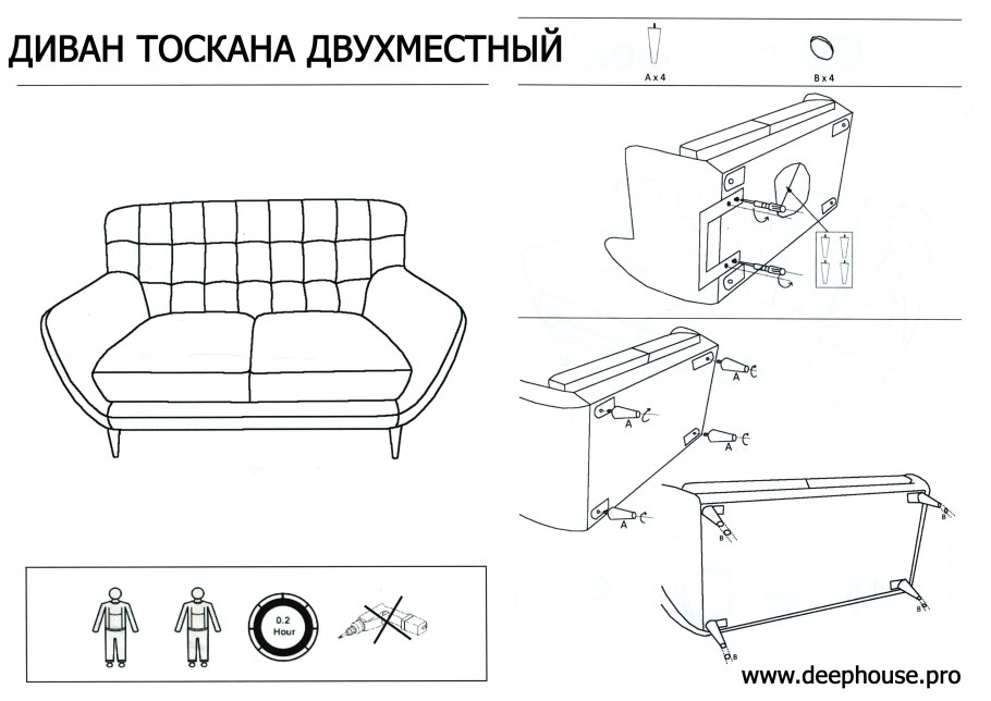 Диван книжка механизм складывания ФРМЗ 217 схема крепления