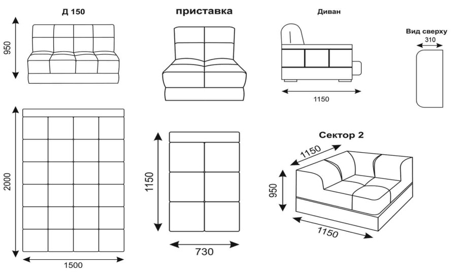 Диван Турин 205 комфорт BMS