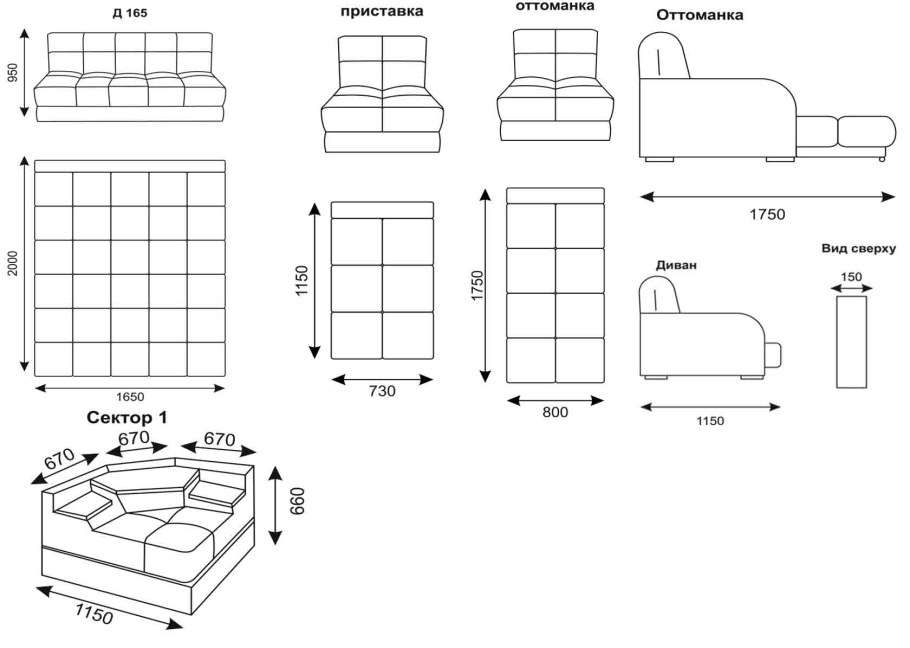 Диван Казачок Линда 2 схема сборки