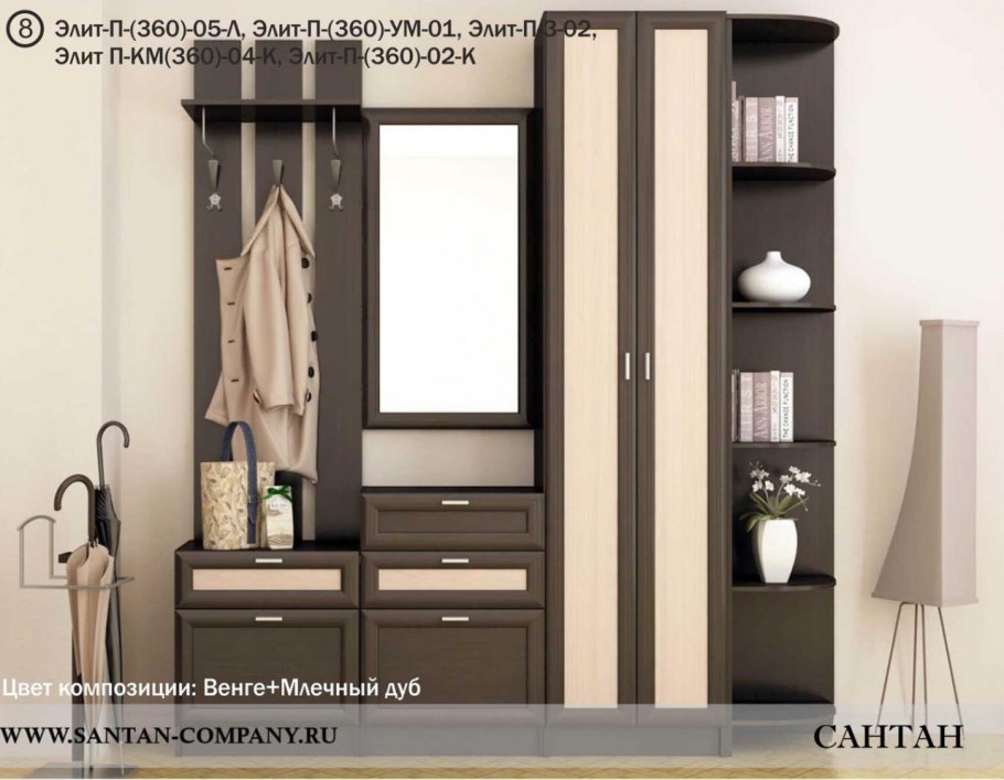 Модульная прихожая Эльза ТЭКС