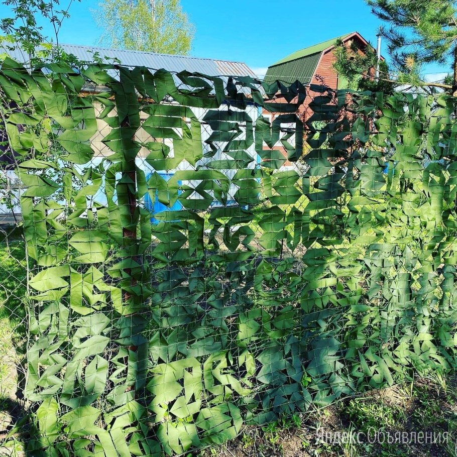 Маскировочная сеть №2 3х6