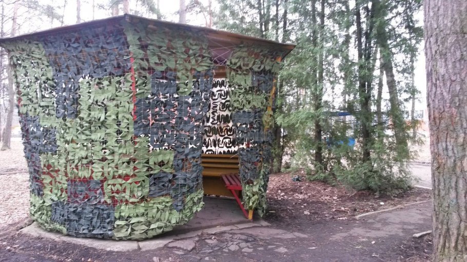 Массеть на беседку